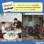 Playmobil 70879 Special Plus Boxing Champion สเปเชียล แชมป์มวย