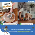 Playmobil 70600 Special Plus Special Operations Agent สเปเชียล เจ้าหน้าที่กู้ระเบิด