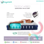 Bestwayเบสเวย์ ที่นอนเป่าลม 2.03m x 1.52m x 46cm Tritech Air Mattress Queen Built-in AC Pump