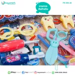 ชุดของเล่นหมอฟัน แผง ของเล่นบทบาทสมมติ