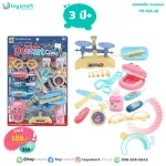 Tooth toys, toys, roles, resolutions