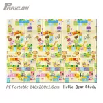Parklon, a premium grade Korean crawling sheet, foldable model, easy to carry, size 140x200, thickness 1.0cm