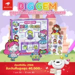 Ready to deliver Big Gem Crystal DIY stickers - Digital Kids