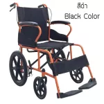 Patient wheelchair Lightweight, folded back, small wheel, Deluxe Lightweight Foldable Steel Wheelchair