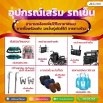 Patient wheelchair Lightweight, folded back, small wheel, Deluxe Lightweight Foldable Steel Wheelchair