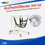 Patient wheelchair Electrical fabric cushioning chair