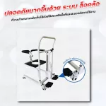Patient wheelchair Electric leather cushioning chair