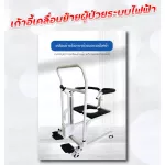 Patient wheelchair Electric leather cushioning chair
