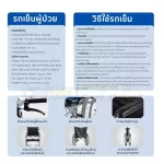 Wheelchair wheelchair wheelchair, Crony Model Model Model Model *with brakes