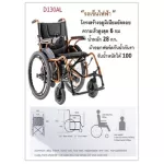 Yuwell Aluminum Alloy Model D130AL Electric Wheelchair Fraim