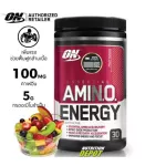 Optimum Nutrition Amino Energy 30 Servings - Fruit Fusion Amino acid increases exercise.