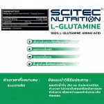 SCITEC NUTRITION L-GLUTAMINE 600G Amino acid, restoring meat
