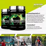 SCITEC NUTRITION L -GLUTAMINE 300G - Amino acid, rehabilitation, Lutamine 300 grams