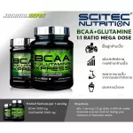 SCITEC NUTRITION BCAA+Glutamine XPress 600G - Watermelon Amino acid to strengthen muscle Rehabilitation