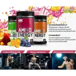 Optimum Nutrition Amino Energy 30 Servings - Fruit Fusion Amino acid increases exercise.