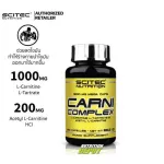 SCITEC CARNI Complex 6 - 60 Caps Amino Laiganitne reduces fat.