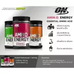 Optimum Nutrition Amino Energy 30 Servings - Orange Cooler Amino acid increases exercise.