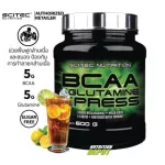 SCITEC NUTRITION BCAA+Glutamine XPress 600G - Long Island Amino acid to strengthen muscle Prevent decay