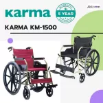 KARMA, aluminum wheelchair, lightweight, KM-1500 Light Aluminum Wheelchair Model KM-1500