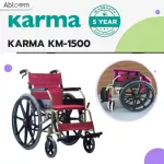 KARMA, aluminum wheelchair, lightweight, KM-1500 Light Aluminum Wheelchair Model KM-1500