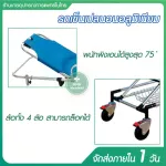 Emergency nurse cart PC-H2 aluminum