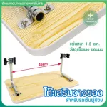Dietary tray, multi -purpose table For patients' wheelchair Food tray on wheelchair