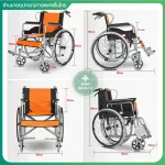 Wheelchair wheelchair, wheelchair wheelchair, wheelchair, wheelchair foldable, PG5-1, PG5-2, PG5-3, hospital grade