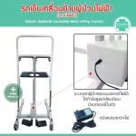 Py-001 leather seat moving wheelchair, electric wheelchair