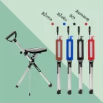 New TADA Chair Stand Top Chair, Foldable Chair Warm -hiking staff