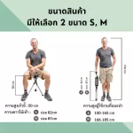 New TADA Chair Stand Top Chair, Foldable Chair Warm -hiking staff