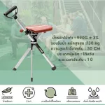 New TADA Chair Stand Top Chair, Foldable Chair Warm -hiking staff