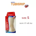 TUBIGRIP 2-PLY TOB RIB TINE KNEE SUPORT TOB TOB TINE THER, stretching fabric, wearing thighs, swelling, sprains