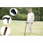 ไม้เท้าช่วยเดินสำหรับผู้สูงอายุ อลูมิเนียมอัลลอยด์  ไม้เท้าสามารถปรับได้ ไม้เท้าช่วยพยุง