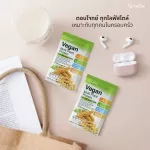 Wigan Multi -Platin, plant protein, no sugar, easy to digest, suitable for all ages, Giffarine