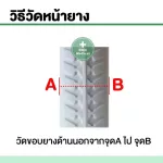 Rubber tires, high quality tire patients in all sizes, size 12 16 20 22 24 inches, PVC, gray, black, wheelchair wheelchair, wheelchair, wheelchair tire