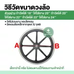 Rubber tires, high quality tire patients in all sizes, size 12 16 20 22 24 inches, PVC, gray, black, wheelchair wheelchair, wheelchair, wheelchair tire