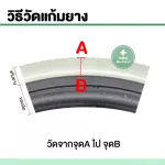 Rubber tires, high quality tire patients in all sizes, size 12 16 20 22 24 inches, PVC, gray, black, wheelchair wheelchair, wheelchair, wheelchair tire