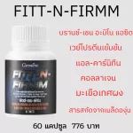 Fit-En-firmware Supplements for creating muscle, creative, monohydes, mixed branches-branches, amino acids, riches, concentrated proteins L-Carnitine Collagen