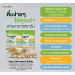 Giffarine Vigan, high protein, low fat, protein, amino acid, needed, no lactose, no fat and cholesterol.