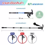 มาใหม่ ไม้เท้าเดินป่า อลูมิเนียมไ ม้เท้าวิ่งเทรล  ปรับความสูงได้ 50-113 ซม.ไม้เท้าปีนเขา Aluminium Trekking Pole Stick