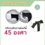 ไม้เท้าพยุงตัว แบบพับได้ พร้อมไฟฉาย ของแท้ ยี่ห้อ Trusty Cane