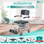 TAVEL, Tale, Carter, FAL-131, Sit/ Sad, Soft Trophy/ Bathing, Aluminum Structure