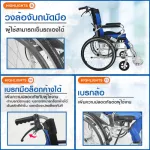 TAVEL, Tale, Carter, Fal-122 Aluminum Alloy Can adjust the level of the foot Brakes can be locked.