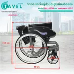 TAVEL, Tale, Carter, FAL-125B, has a handbrake-brake. Can remove the feet Can support 130kg.