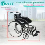 TAVEL, Tale, Carter, FAL-125B, has a handbrake-brake. Can remove the feet Can support 130kg.
