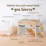 Wigan Multi, Platin, protein, formula without sugar