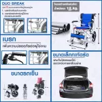 TAVEL, the patient cart model Fic-123, DUO BREAK system, durable steel structure, 15 inches