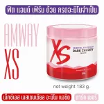 AMWAY XS XS Essence Amino Amino, Dark Cherry Xs Essential Amino Acid, 1 bottle 183g, delicious, easy to eat, Thai shop