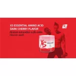 AMWAY XS XS Essence Amino Amino, Dark Cherry Xs Essential Amino Acid, 1 bottle 183g, delicious, easy to eat, Thai shop