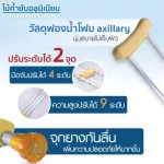 ไม้ค้ำยันอะลูมิเนียม Aluminum crutches ไม้ค้ำยัน ปรับสูงต่ำได้ 9 ระดับ ไม้ค้ำยืน ไม้ค้ำช่วยพยุง ไม้เท้า ราคาต่อ 1คู่